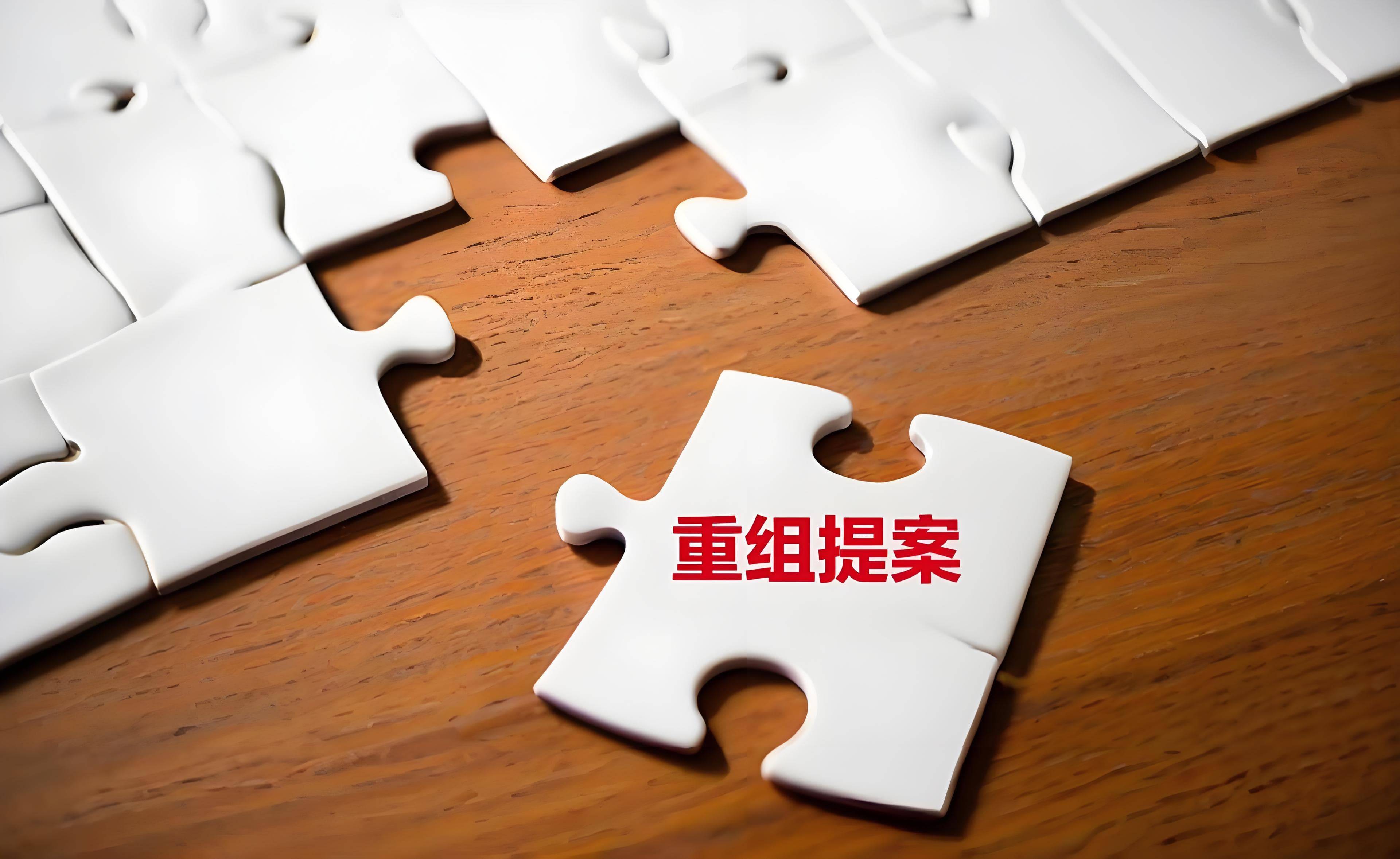 海南高速拟购交控石化约51%股权