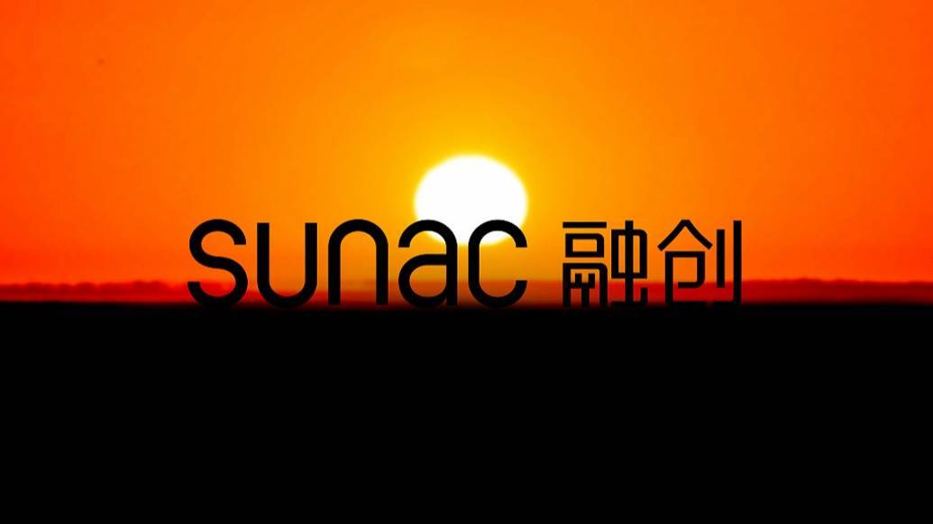 融创中国：清盘呈请聆讯延期至2026年1月5日