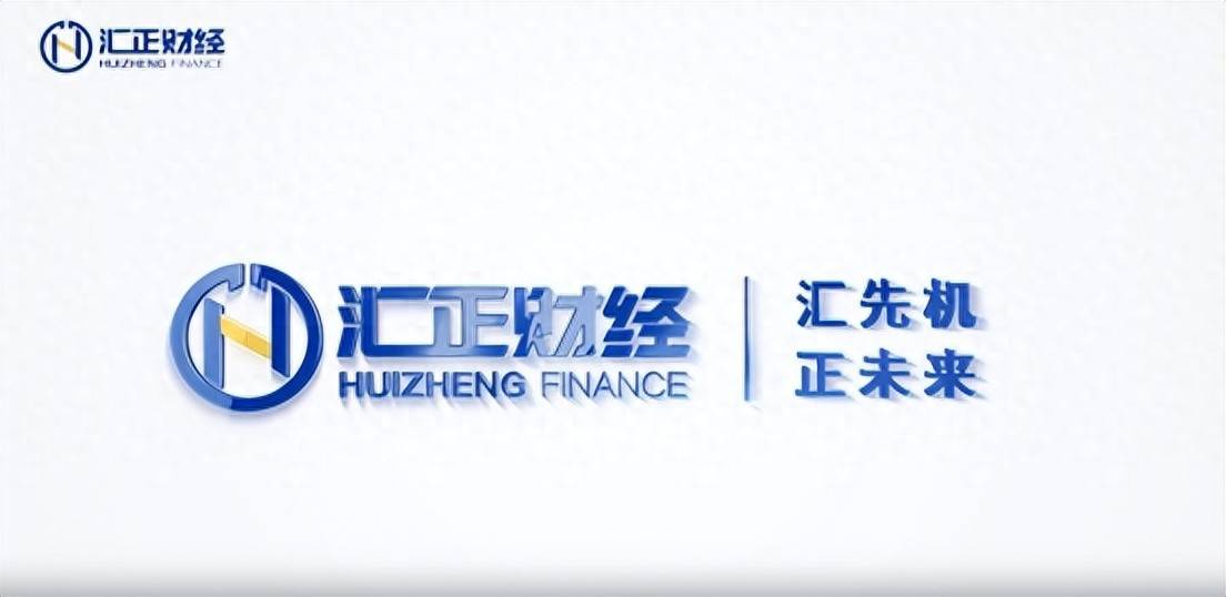 汇正财经推荐的股票真的假的？专业研判助力理性决策