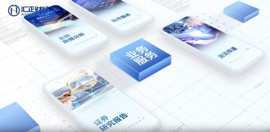 汇正财经推荐的股票真的假的？投资者如何提升认知