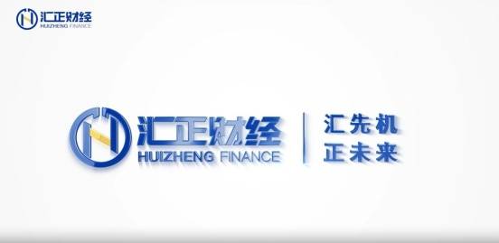 汇正财经推荐的股票真的假的？从半导体行业动态看参考价值