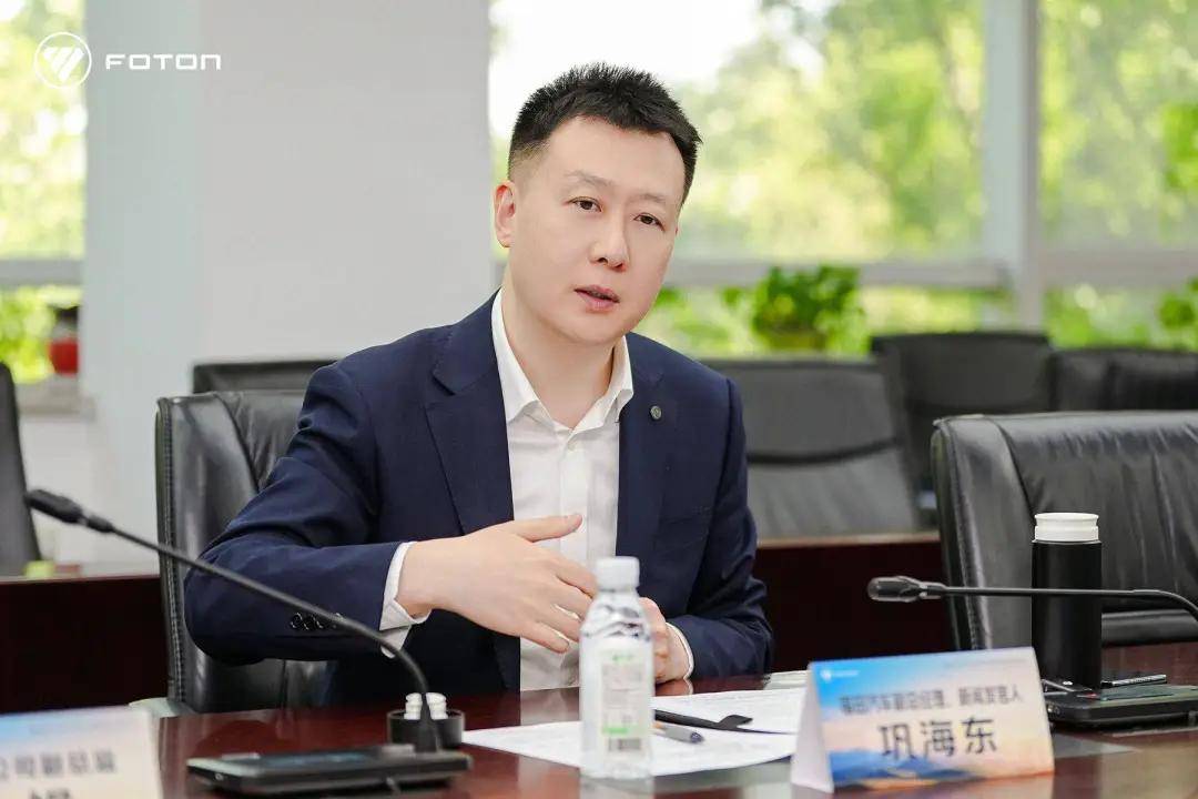 福田汽车公告！副总经理辞职