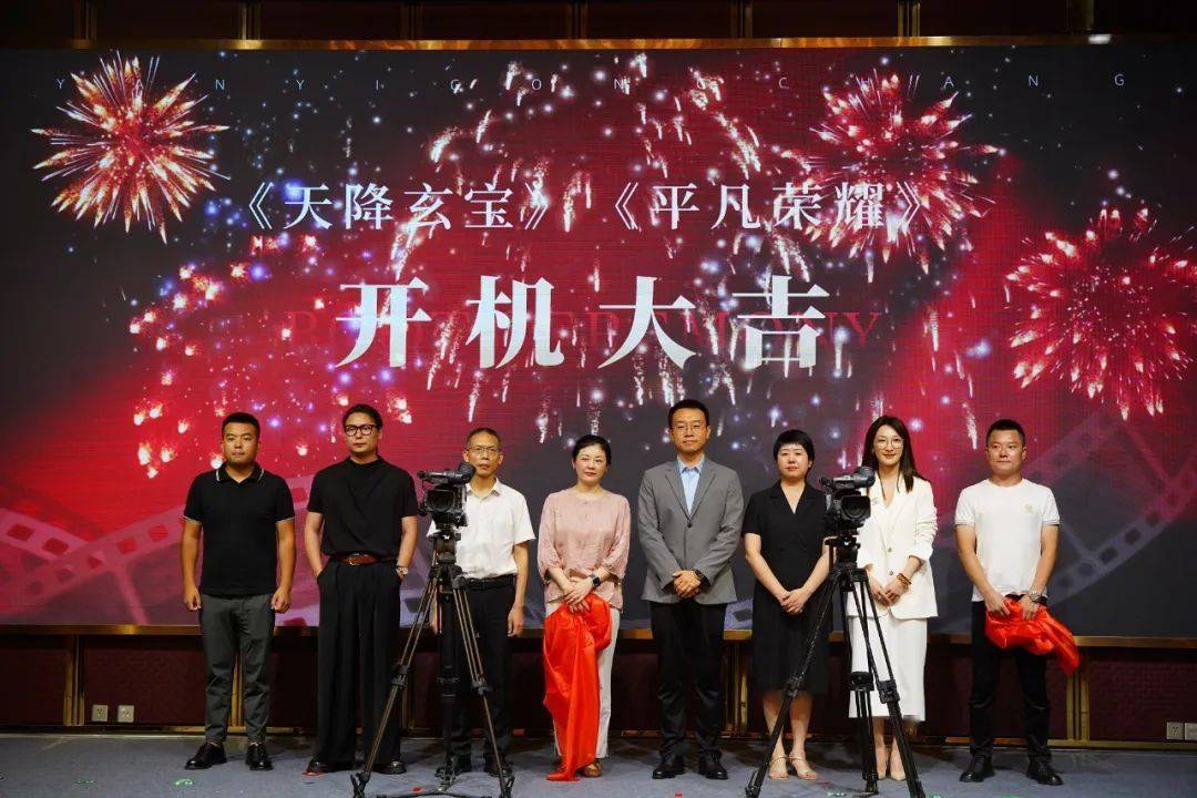 华谊兄弟射洪影视产业合作项目启航,助力地方“影视+文旅”再提速