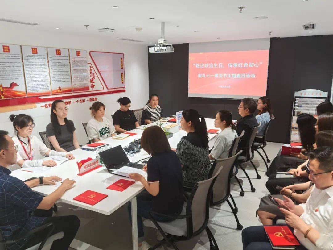 华谊兄弟党委举办首个党员“政治生日”活动 向七一建党节献礼