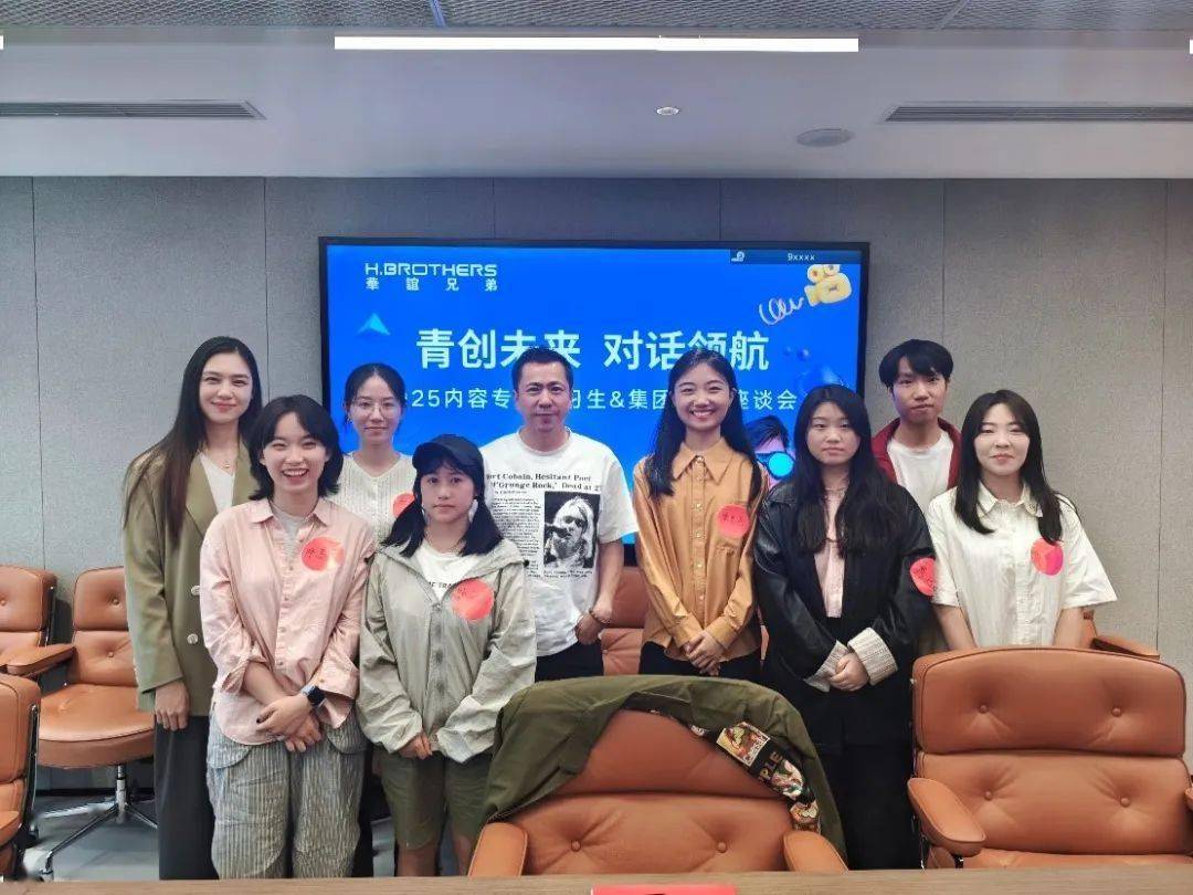 2025华谊兄弟新影人•内容专项实习生项目圆满收官