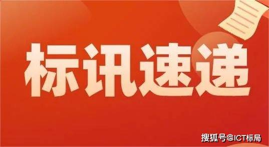 2595万！东华软件拿下两大单！