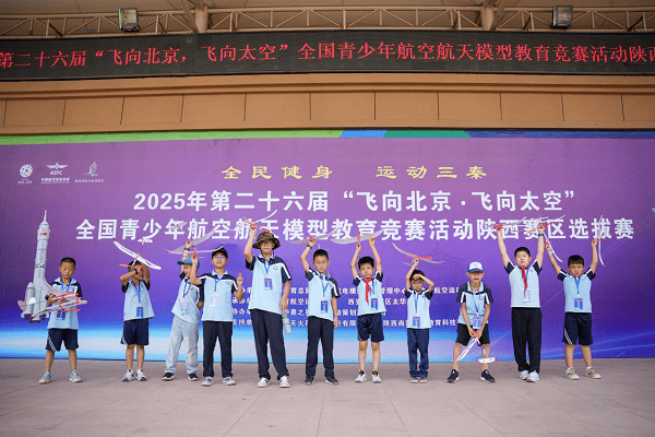 科技助力发展 圆梦航空航天