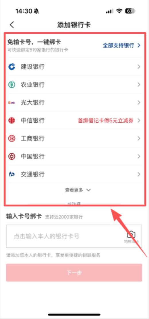 总额3亿元!广州市促进汽车消费专项活动9月15日上线