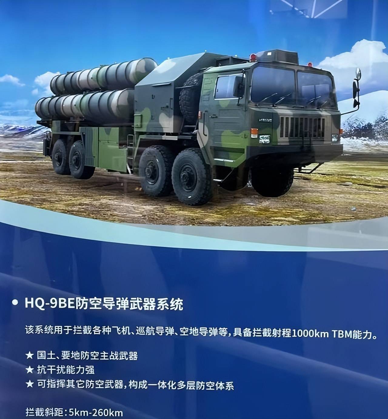 以色列中东称霸，唯一让以色列忌惮的对手亮剑：引入中国红旗-9