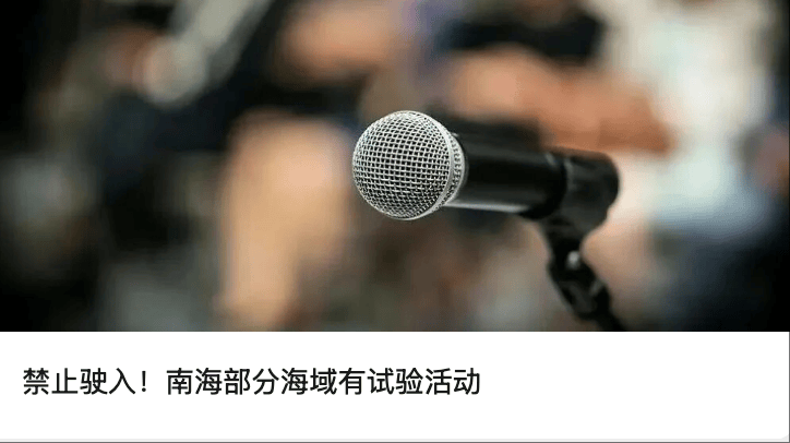 “昆仑童子”案告破！恶行披露——