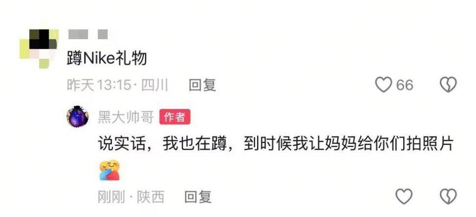 妈妈亲手缝的NIKE书包火了!品牌留言要送礼物,当事人:已经联系礼物还未寄到