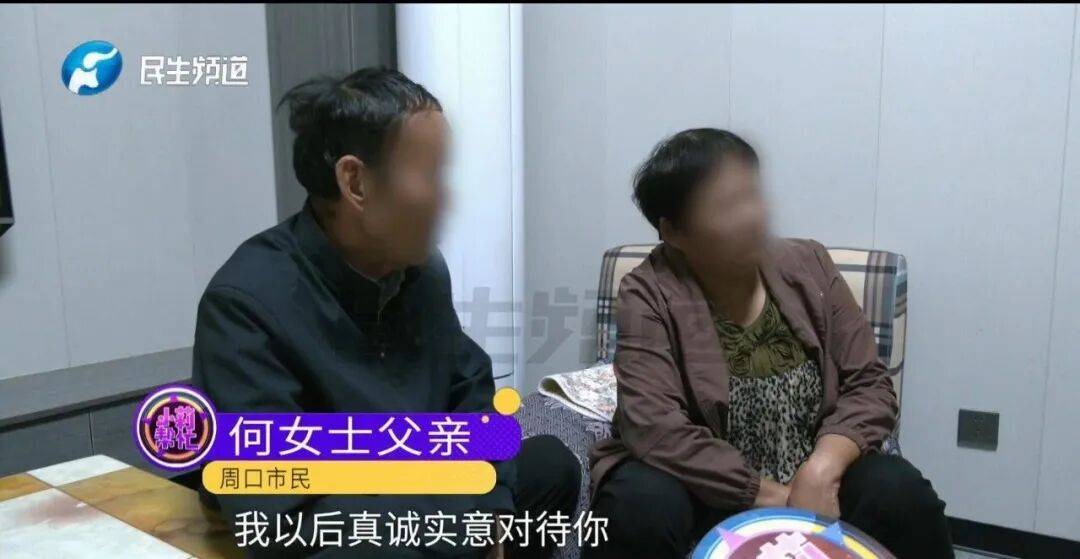 全家人傻眼!62岁农村大爷3个月打赏女主播50万,女儿:女主播就比我大两岁