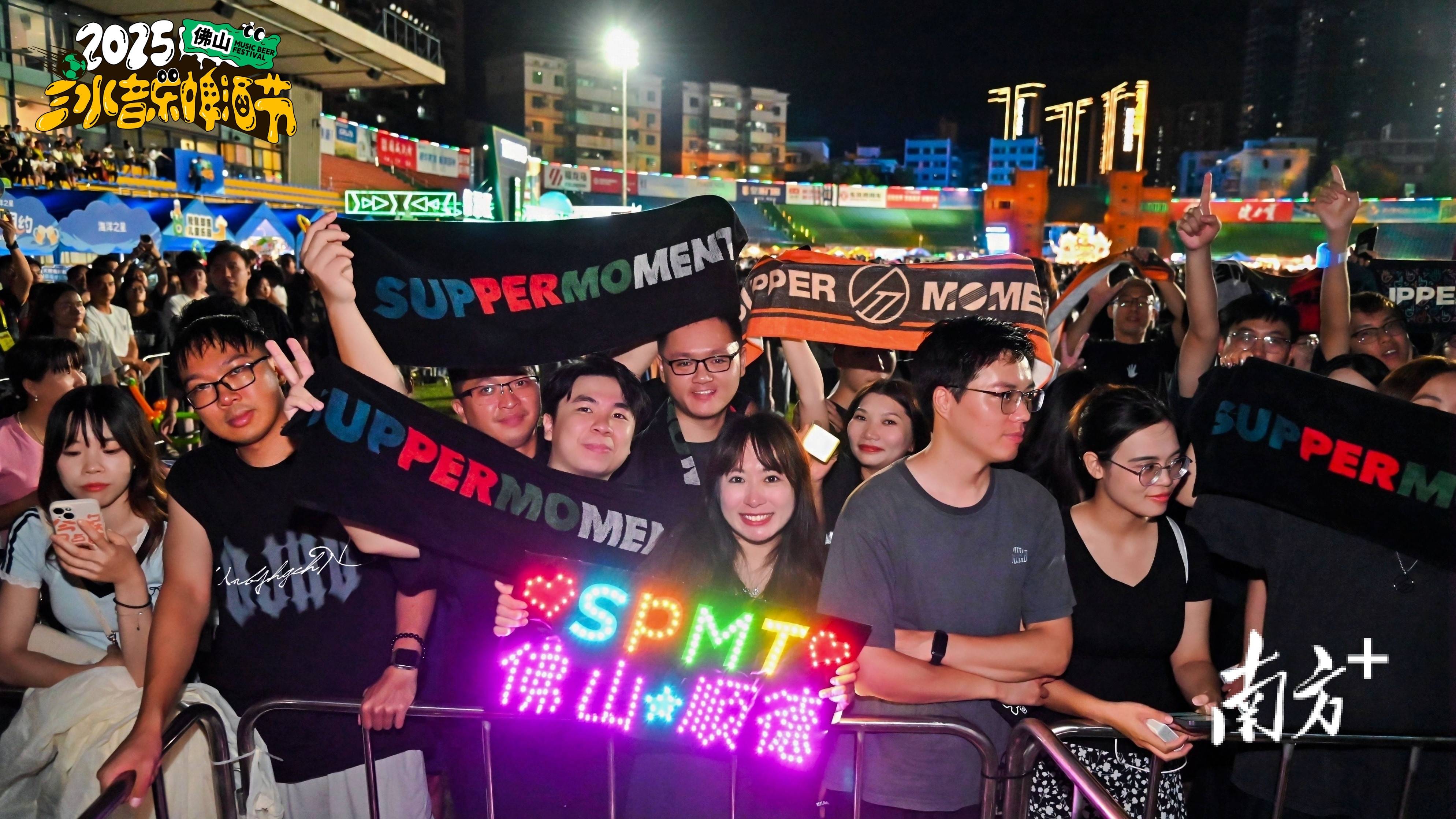 创新消费场景，三水足球场变身城市活力秀场