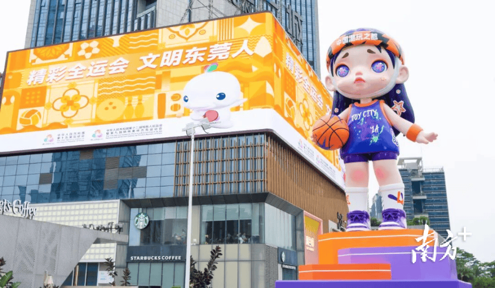 东莞推进全域文明建设:一座超大城市的治理升维|南方莞评