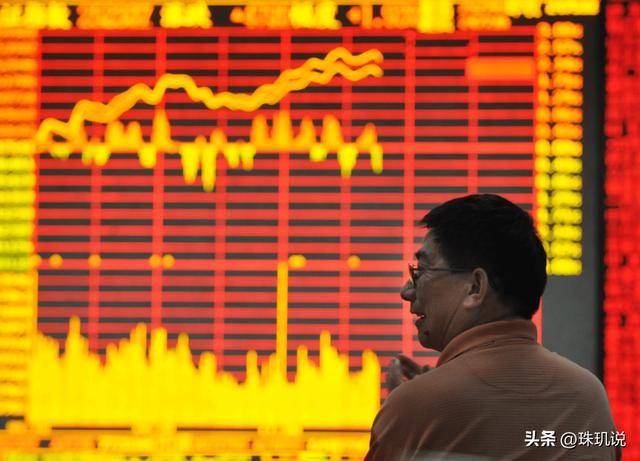 别被慢牛迷惑了，大盘飘红股票却下跌，90%散户都栽在这些陷阱里