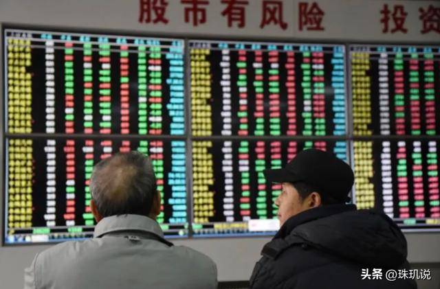 别被慢牛迷惑了，大盘飘红股票却下跌，90%散户都栽在这些陷阱里