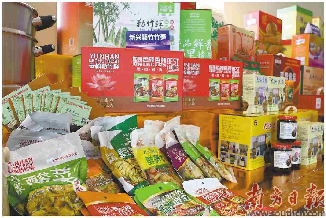 “媒体+”联盟蓄势赋能 打造高质量发展“新兴样板”