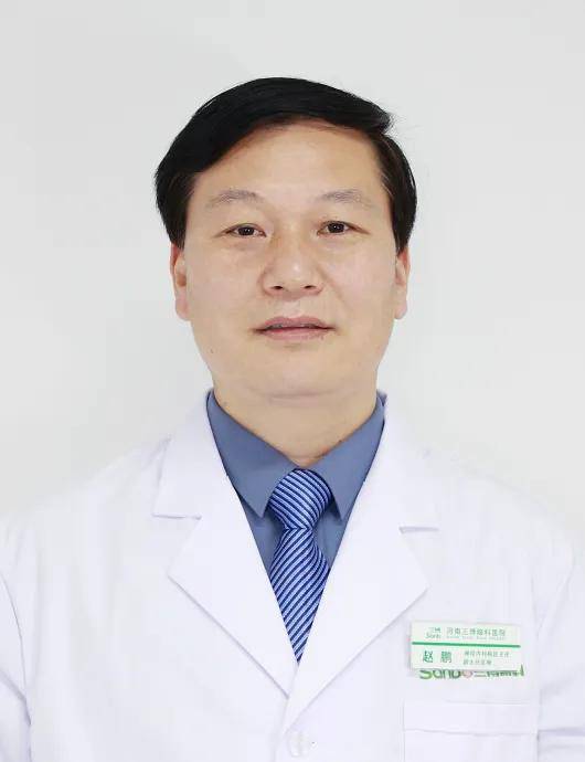 河南三博脑科医院知名专家出诊预告