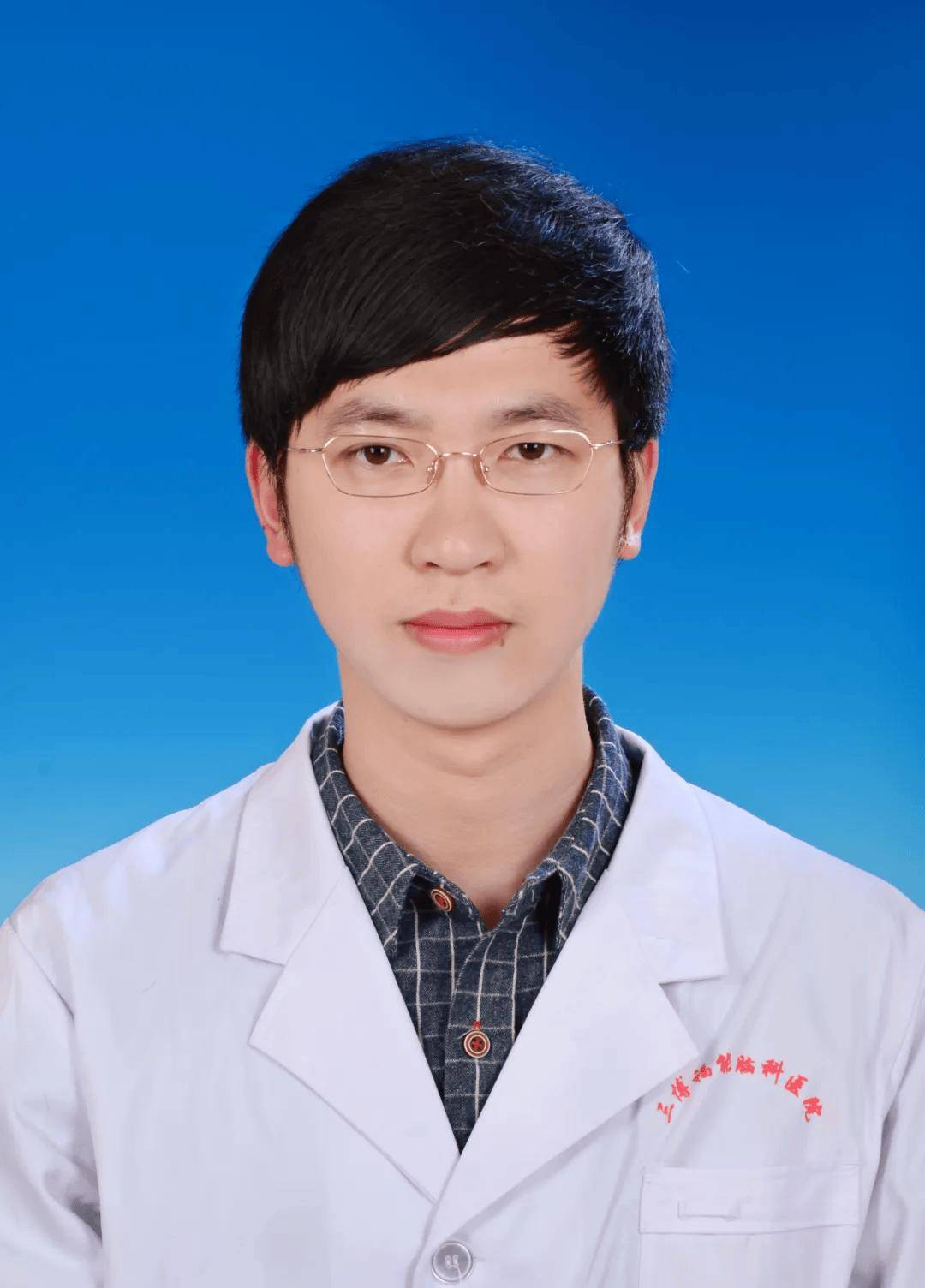 福建三博脑科医院医生介绍（2025年）