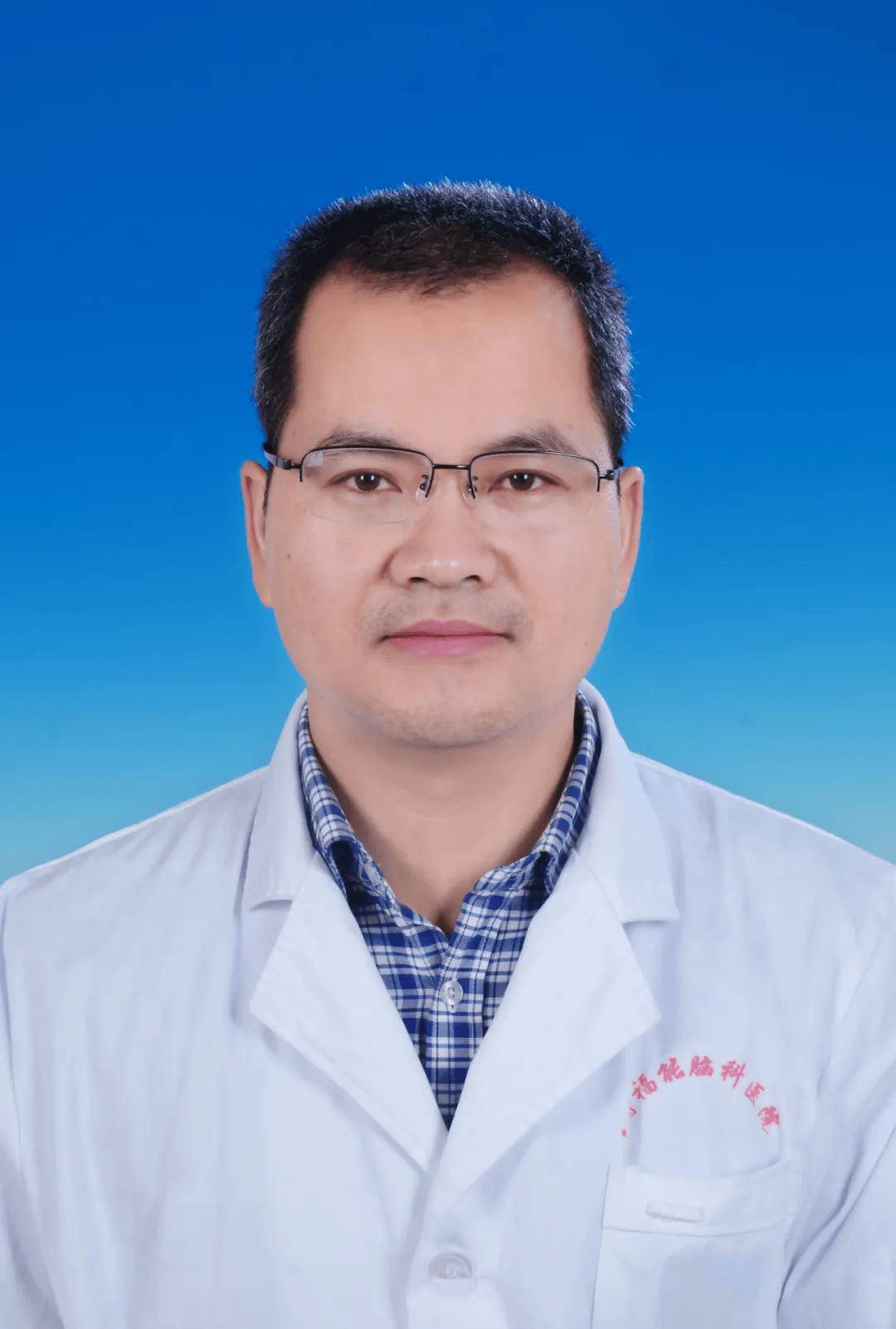 福建三博脑科医院医生介绍（2025年）