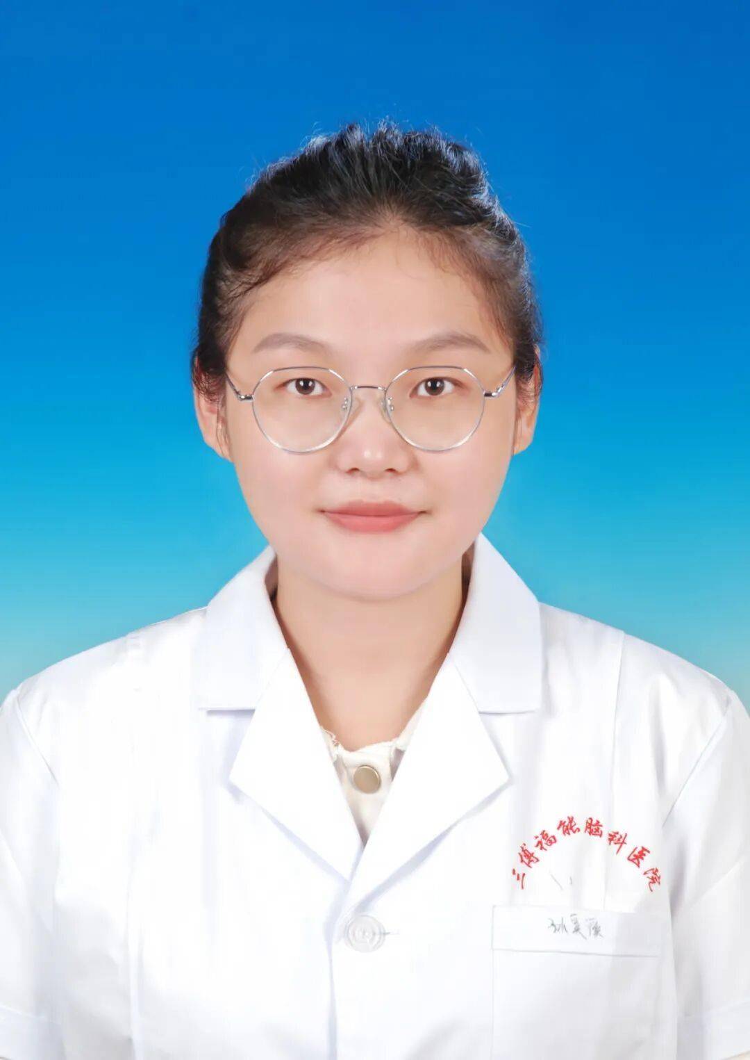 福建三博脑科医院医生介绍（2025年）