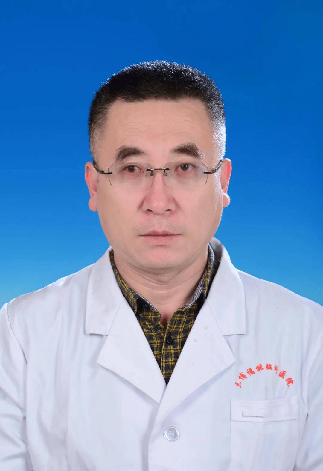 福建三博脑科医院医生介绍（2025年）