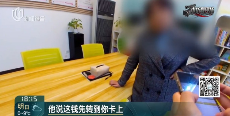 上海阿姨卡里突然多出一笔巨款！这笔钱竟被带到墓地……