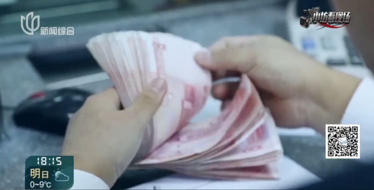 上海阿姨卡里突然多出一笔巨款！这笔钱竟被带到墓地……