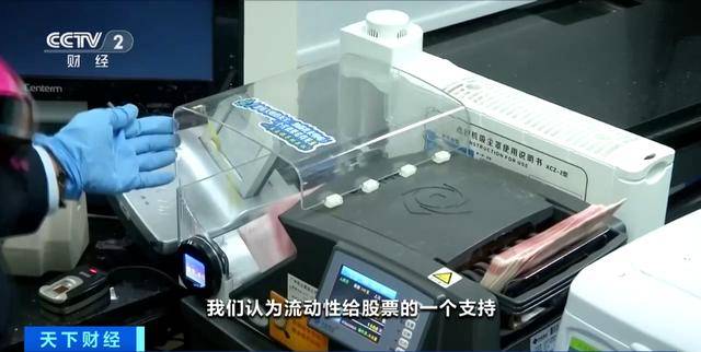 高盛:建议高配中国股票