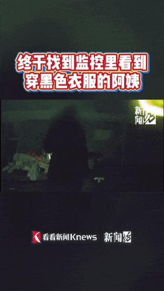 女子帮母亲大扫除将旧衣物丢了，半个月后母亲说里面藏有价值10多万的黄金，连忙报警