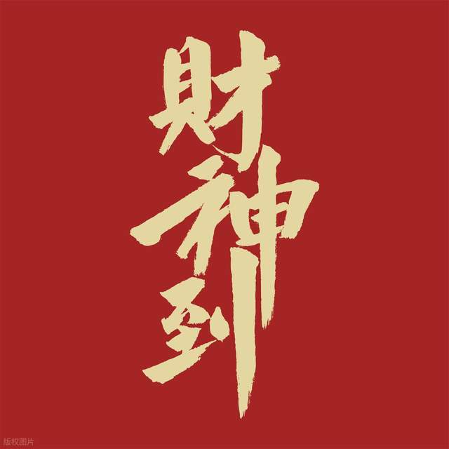 财经：股票平潭发展（000592）的灵犀量化