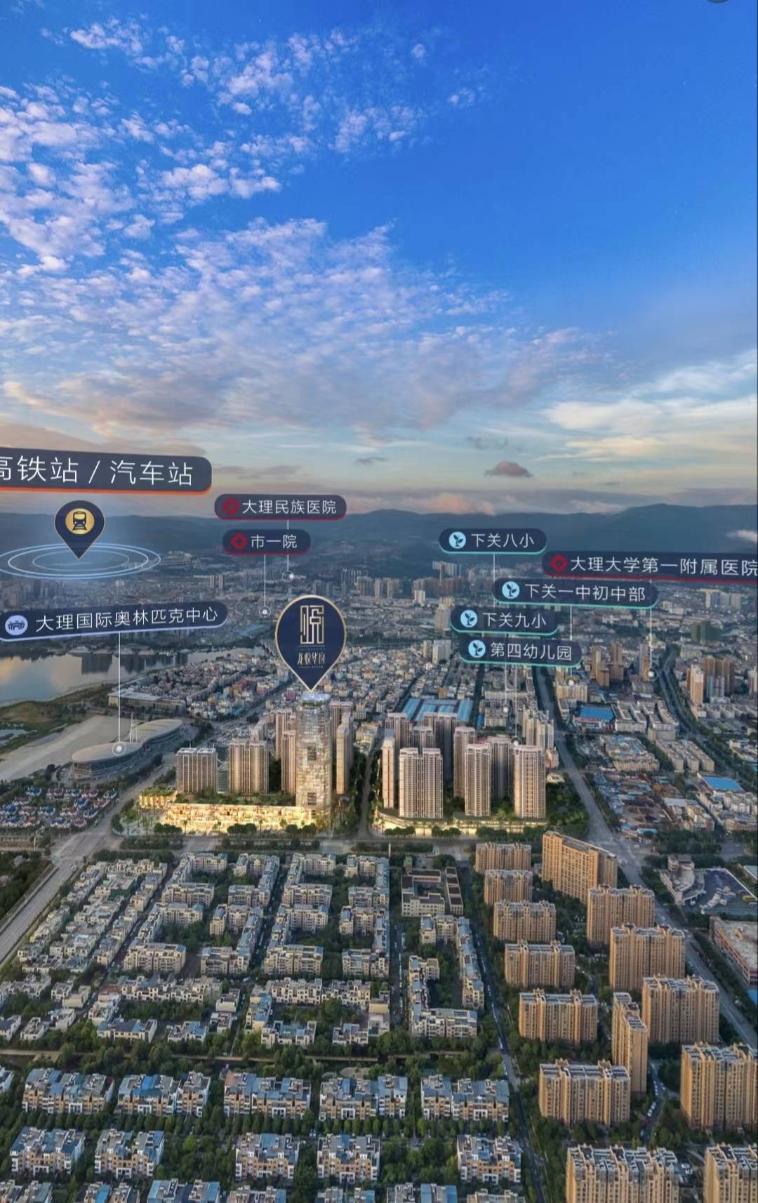 大理龙悦华府2026年首页-楼盘详情+大理市房价网房价查询｜2026大理市房价走势图+大理市新房价格实时更新