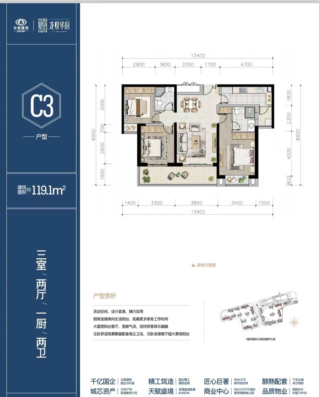 大理龙悦华府2026年首页-楼盘详情+大理市房价网房价查询｜2026大理市房价走势图+大理市新房价格实时更新