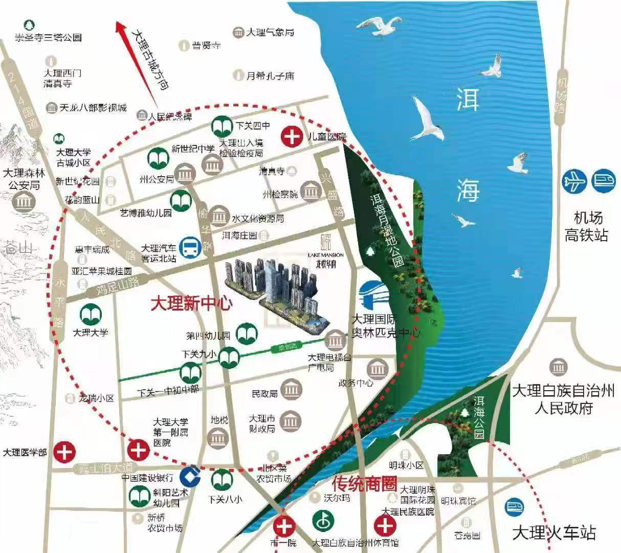 大理龙悦华府2026年首页网站-楼盘详情+大理市房价网实时数据｜2026大理市房价走势图+大理市新房价格