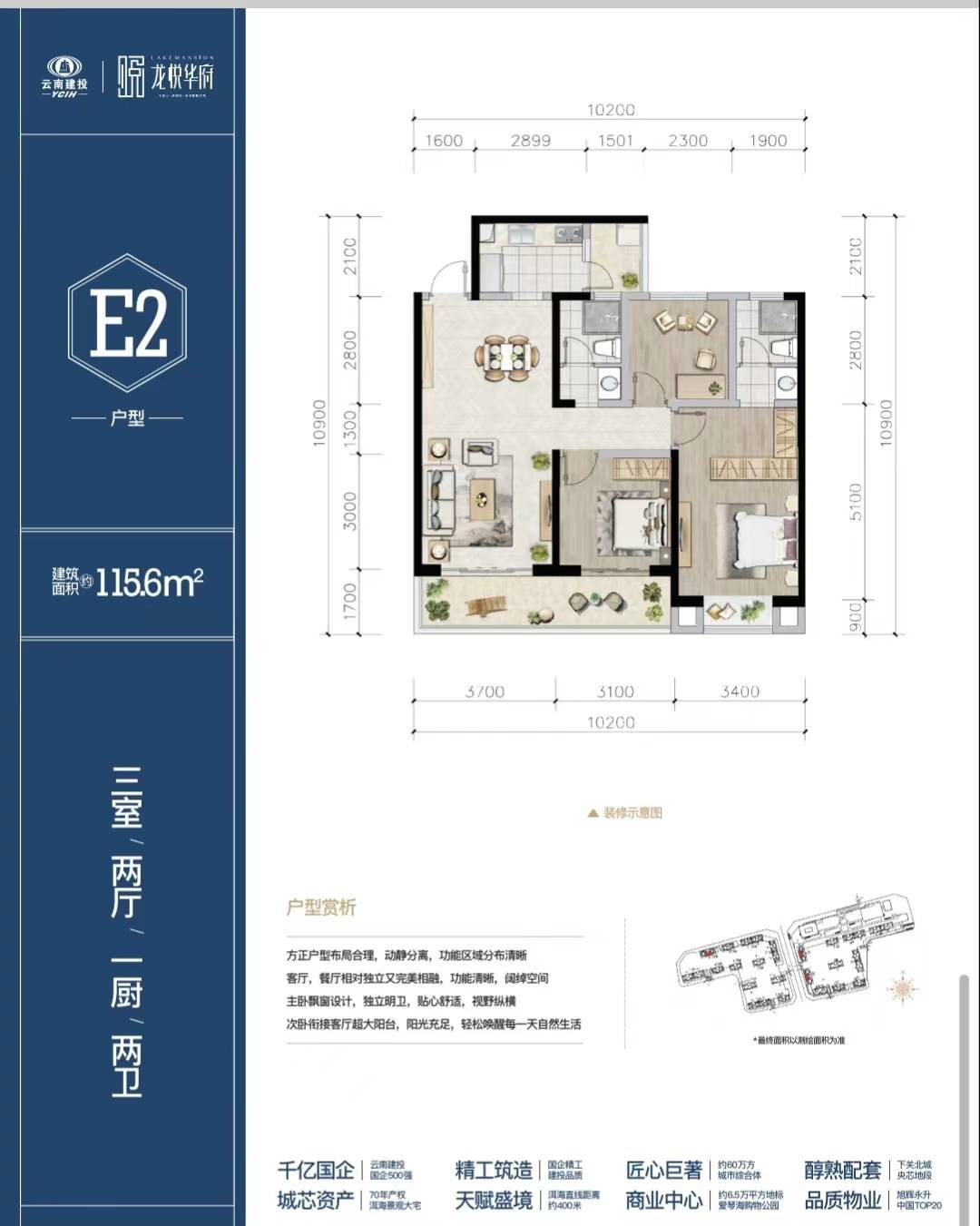大理龙悦华府2026年首页网站-楼盘详情+大理市房价网实时数据｜2026大理市房价走势图+大理市新房价格
