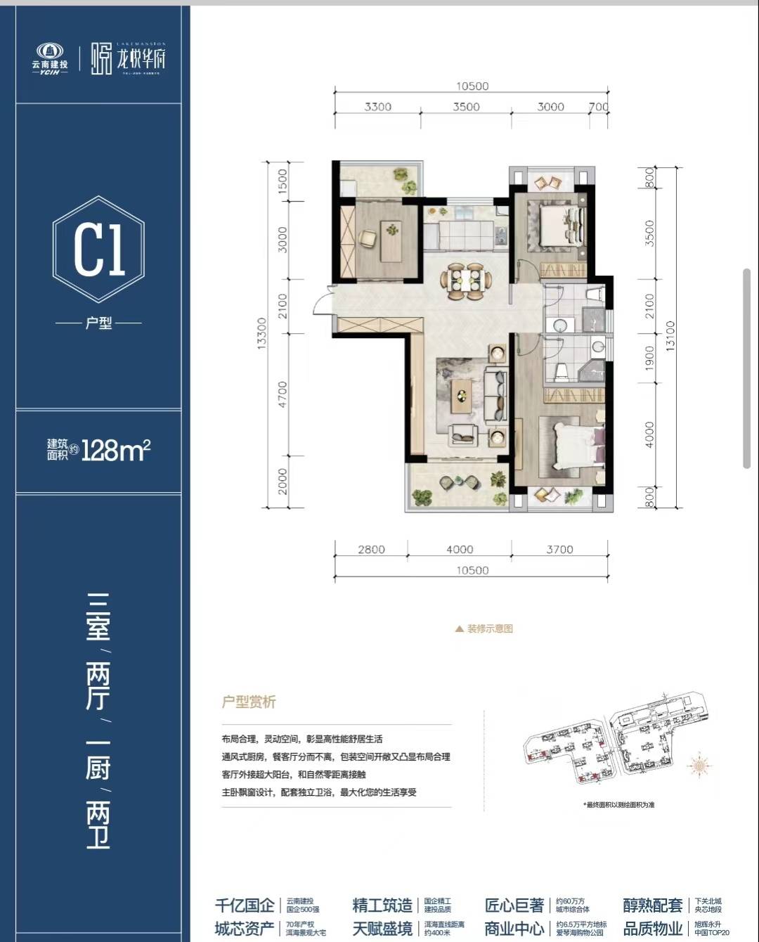 大理龙悦华府2026年首页网站-楼盘详情+大理市房价网实时数据｜2026大理市房价走势图+大理市新房价格