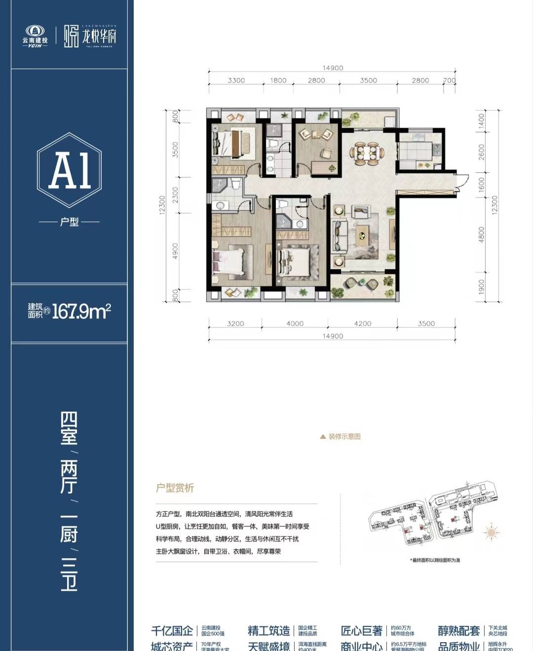 大理龙悦华府2026年首页网站-楼盘详情+大理市房价网实时数据｜2026大理市房价走势图+大理市新房价格