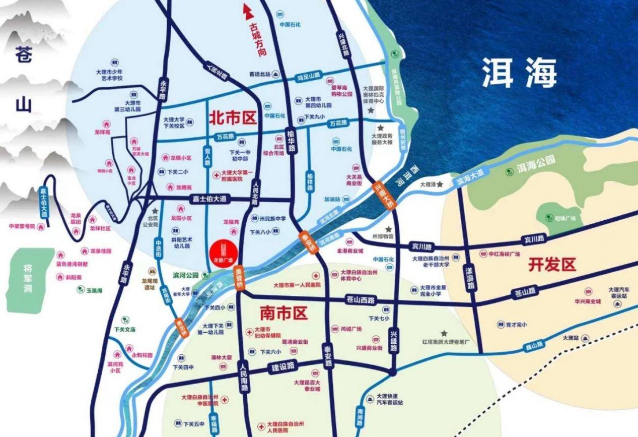 大理龙金广场2026年首页网站-楼盘详情+大理市房价网实时数据｜2026大理市房价走势图+大理市新房价格