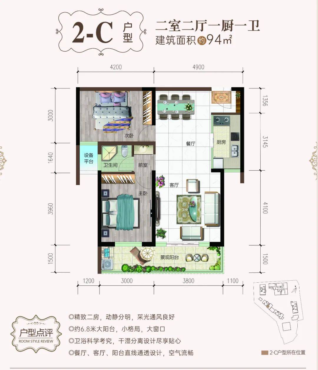 大理龙金广场2026年首页网站-楼盘详情+大理市房价网实时数据｜2026大理市房价走势图+大理市新房价格