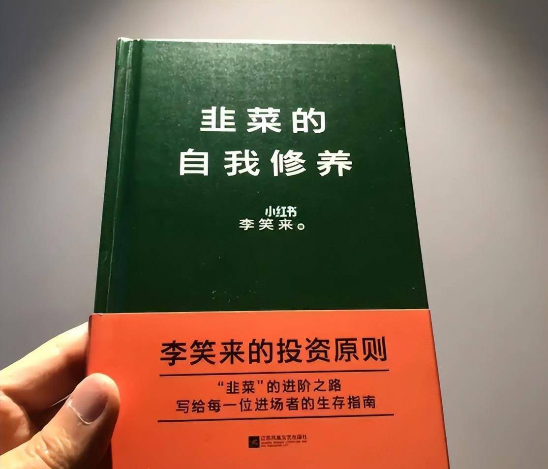 十四年前，耗尽存款购买十万比特币的新东方教师，如今情况如何？