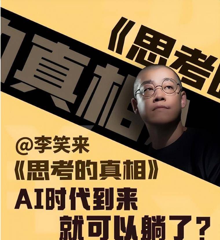 十四年前，耗尽存款购买十万比特币的新东方教师，如今情况如何？