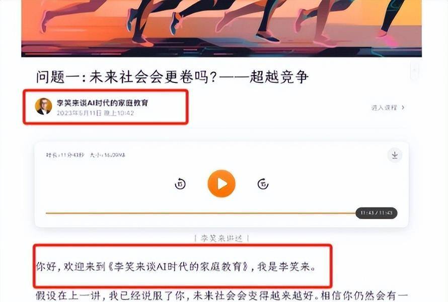 十四年前，耗尽存款购买十万比特币的新东方教师，如今情况如何？