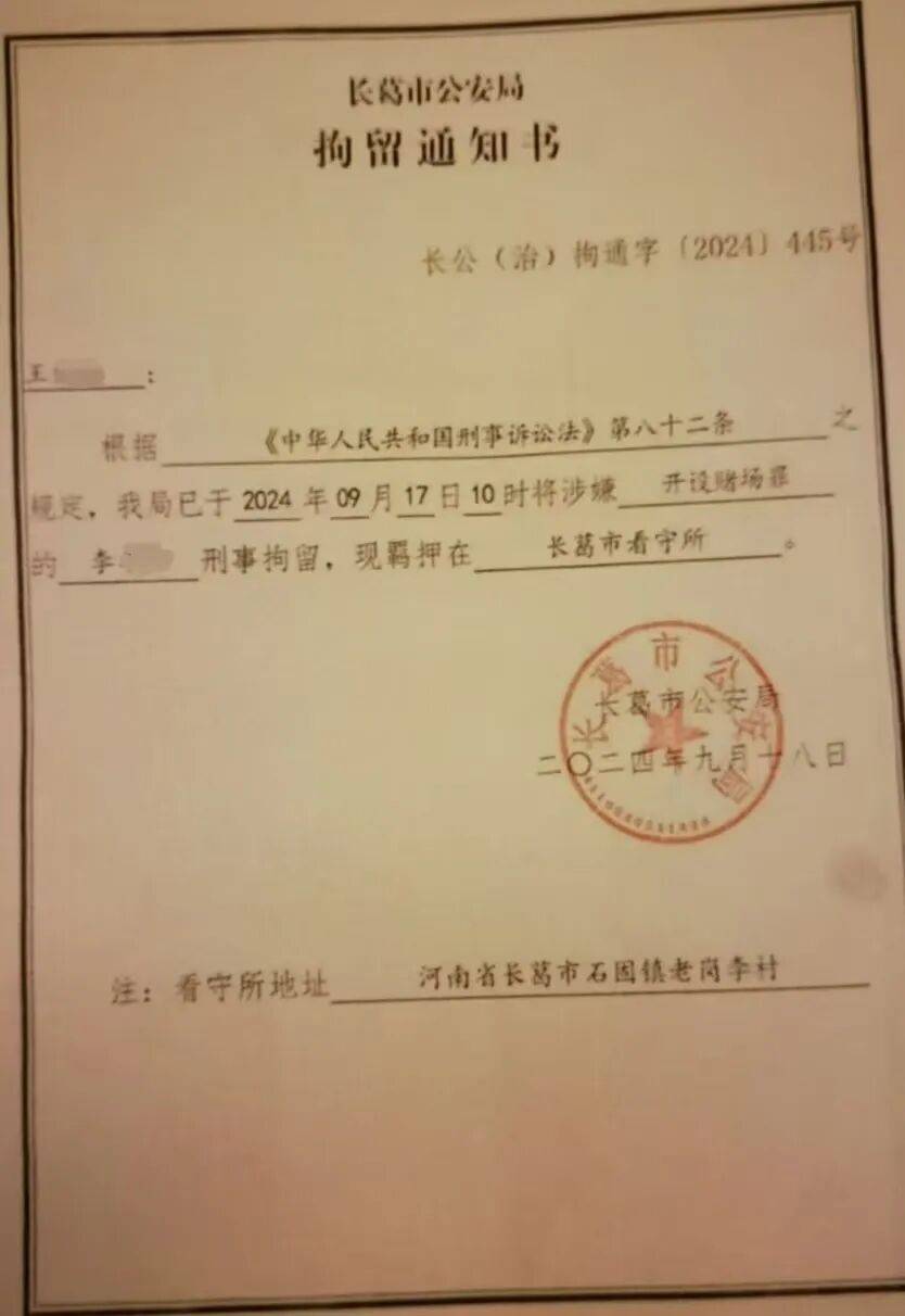 网络工程师李某以技术手段窃取赌博网站184万余名中国公民个人信息，窃取返佣资金3000万余元，被控涉嫌两罪名；警方已扣押其180余个比特币