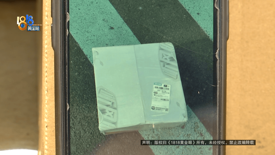 “给我500元，否则继续投诉你！”浙江一快递员送错的快递疑被转手寄走，找收件人沟通却屡遭投诉，连民警和记者也都被投诉
