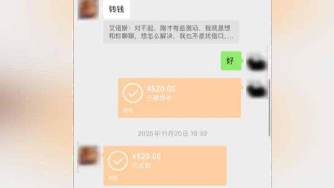 25岁海归男子恋上浙江离异老板娘，分手后追讨12万：每个月给她点外卖都要五六千，对方却没转过一分钱，每次转账还要写自愿赠与，准备起诉
