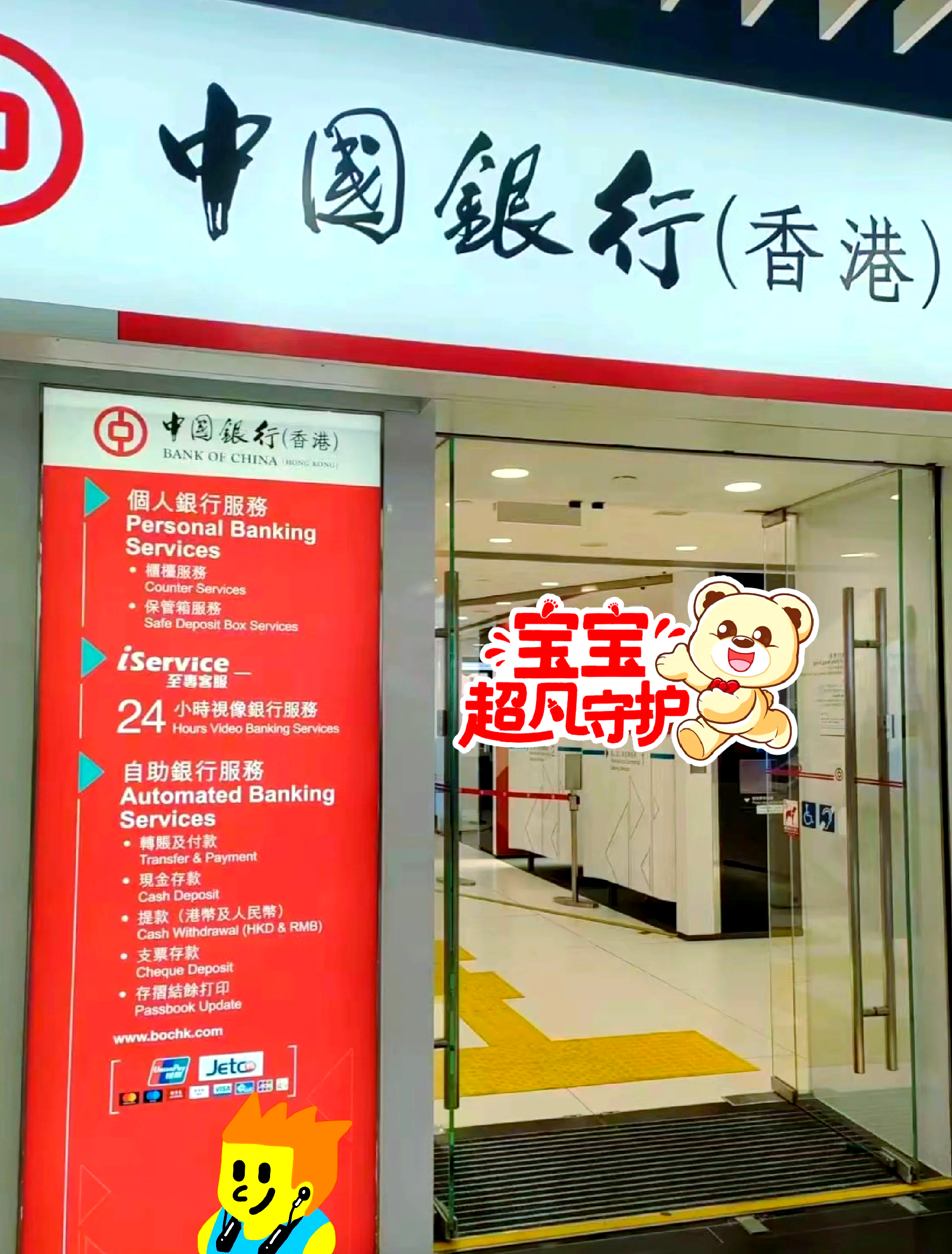 中银证券开户(中银证券开户有什么风险吗) 中银证券开户(中银证券开户有什么风险吗)