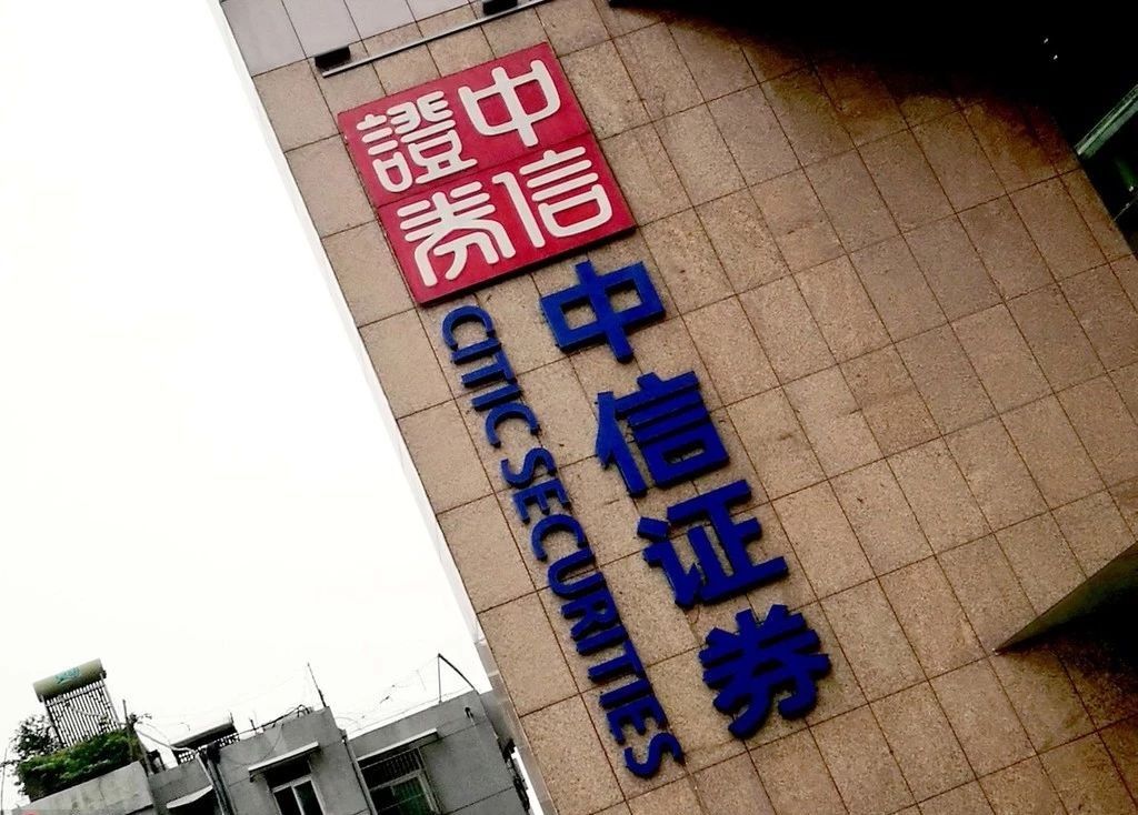 北京国信证券(北京国信证券营业网点)