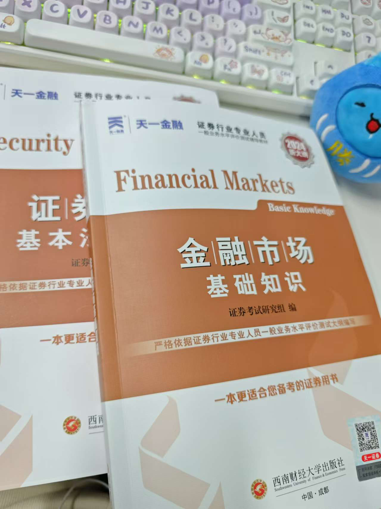 证券考试官网(证券考试官网登录) 证券考试官网(证券考试官网登录)