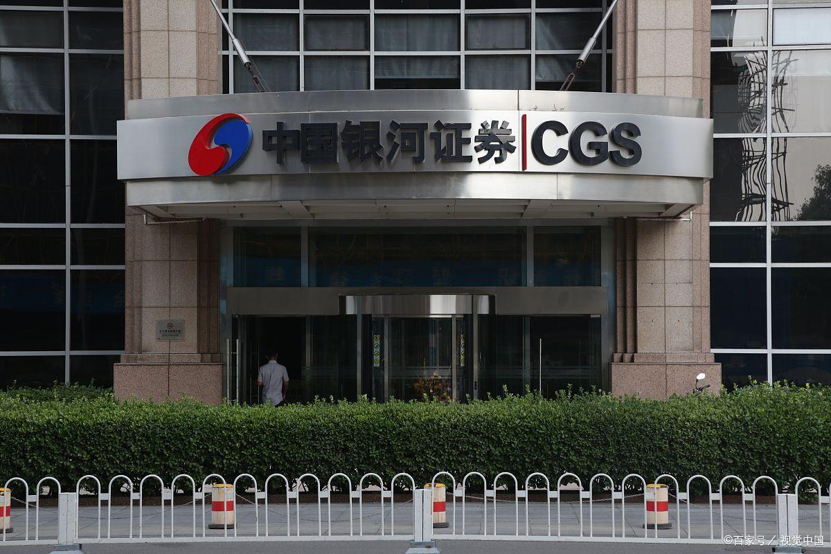 证券所比较(各类证券公司之间的差别)