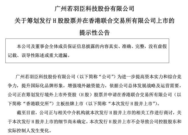 华泰证券h股(华泰证券股份有限公司)